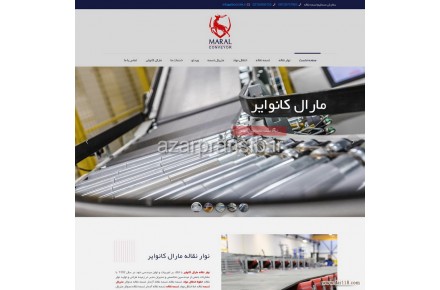 طراحی و بهینه سازی وب سایت - 3