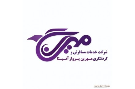 مجری مستقیم تورهای اروپایی شنگن،رزرو پرواز، لیدر مجرب تور، - 1