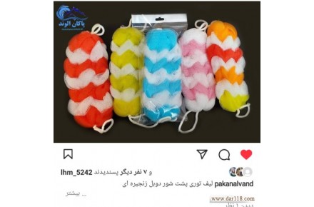 تولید وفروش انواع لیف توری،لیفهای دستبافت کاموا ابریشم ونخی،تولی کیسه - 3