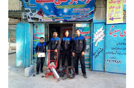 لوله بازکنی سینا قوچان  - 1