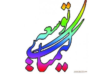 خدمات تبلیغات،ثبت آگهی در سایت تبلیغاتی پر بازدید،تبلیغات کسب و کار - 1