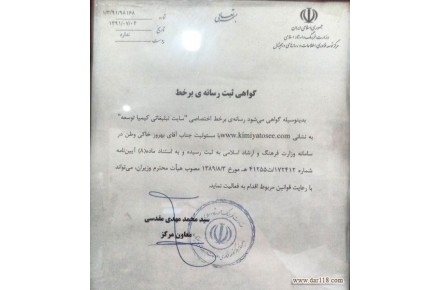 خدمات تبلیغات،ثبت آگهی در سایت تبلیغاتی پر بازدید،تبلیغات کسب و کار - 3