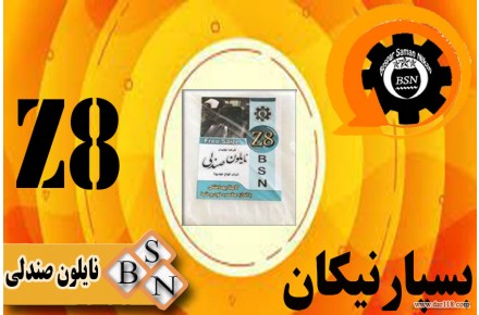تولید کننده قطعات صندلی خودرو - 3