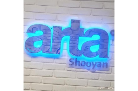 اعطای نمایندگی خط تولید دستمال کاغذی اقتصادی و جعبه ای