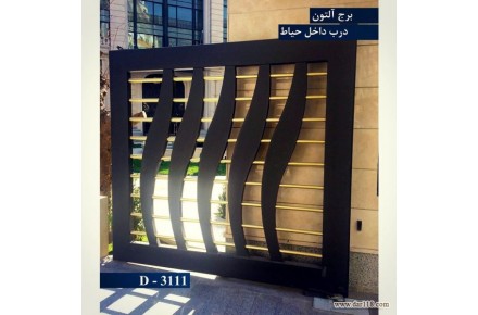 فرفوژه(طراحی وساخت نرده و حفاظ و دربهای فلزی دکوراتیو) - 3