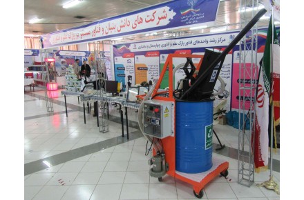 دستگاه امحاء لامپ‌های فلورسنت، کم مصرف و گازی - 2