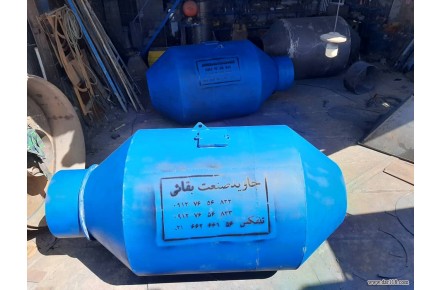 بچینگ پلانت پارس - 1