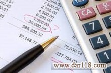 خدمات حسابداری و حسابرسی 