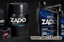 اعطای نمایندگی روغن موتور برند zado تحت لیسانس انگلیس