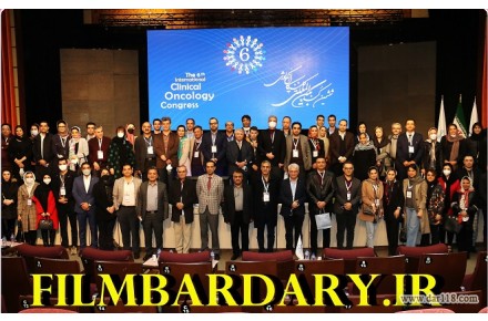 فیلمبرداری و عکاسی از مجامع و همایشات بین ا لمللی - 1