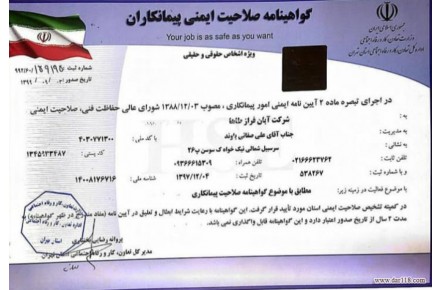 حفاری چاه ابی و فاضلاب،لایروبی چاه و کانال فاضلاب،کول گذاری توق چینی و…  - 2