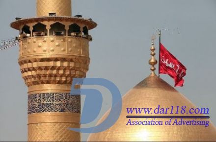 مجری مستقیم تورهای زیارتی