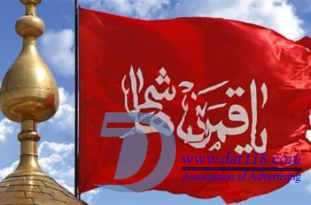 مجری مستقیم تورهای زیارتی - 2