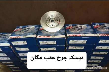 خرید لوازم یدکی رنو - 1