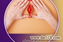دکتر زنان و زایمان 