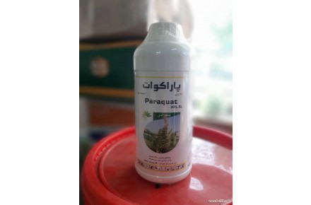 فروش عمده کلیه سموم کشاورزی  - 3