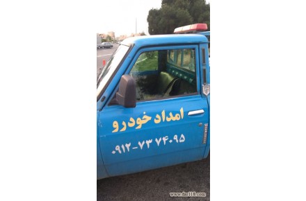 امداد خودرو شهر پرند،مکانیک حرفه ای سیار با دستگاه عیب یاب دیاگ،لوازم یدکی خودرو های ایرانی - 1