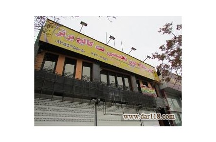 ۶۰%تخفیف آموزش این دیزاین indesign در کرج - 3