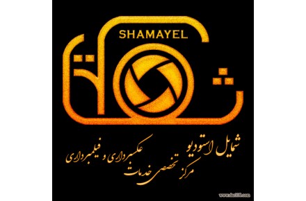 مردّاً استودیو - 2