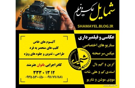 مردّاً استودیو - 3