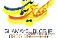 مردّاً استودیو