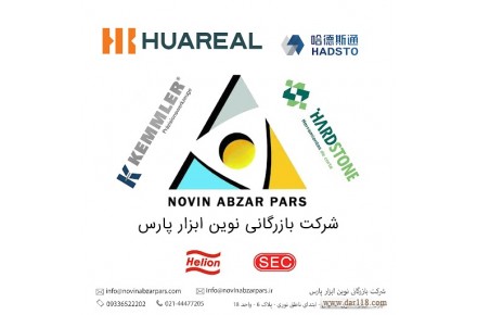 شرکت نوین ابزار پارس نمایندگی و فروش ابزار الات صنعتی - 1