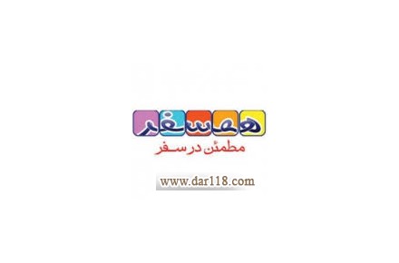 تور وان وان ( ترکیه ) هتل وان بلیط وان - 1