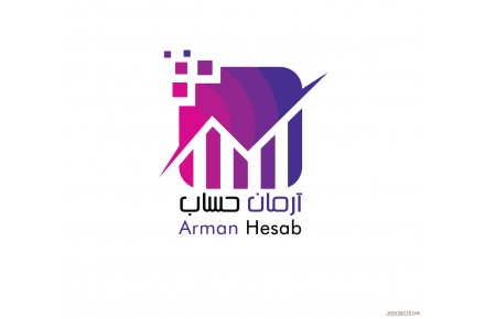 نرم افزار حسابداری آرپا - 1
