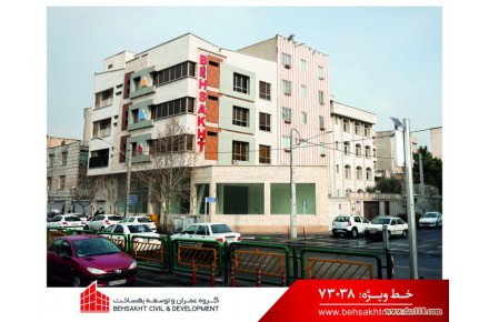 بزرگترین تولیدکننده و مجری درب و پنجره UPVC ، ترمال بریک و توری - 2