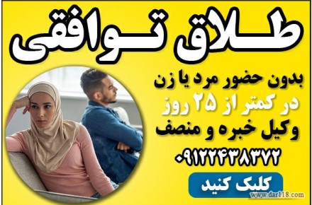وکیل پایه یک دادگستری خوب و منصف تهران - زهرا قربانی ندر - 1