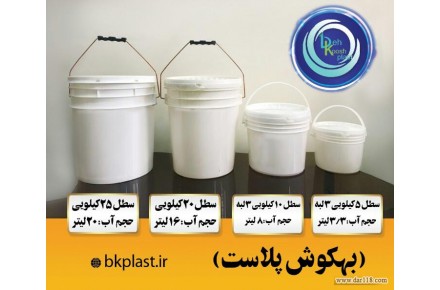 سطل های رنگ  - 1