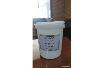 سطل های رنگ  - 2