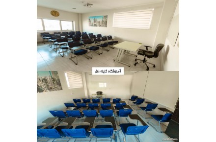 کلاس و امکانات آموزشی در تبریز - 1