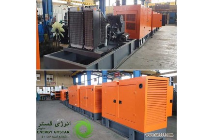 شرکت انرژی گستر ساویس - 3