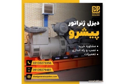 تعمیر دیزل ژنراتور کاترپیلار به بهترین وجه ممکن - 3