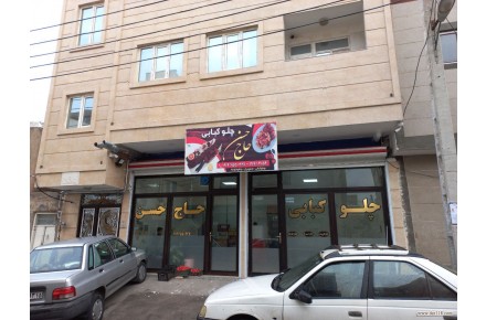 چلوکبابی حاج حسن  - 3