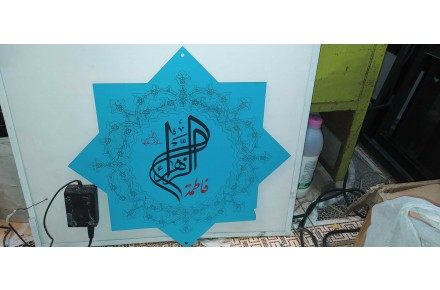جا کلیدی سنتی - 5