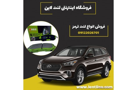فروشگاه اینترنتی لنت لاین  - 1