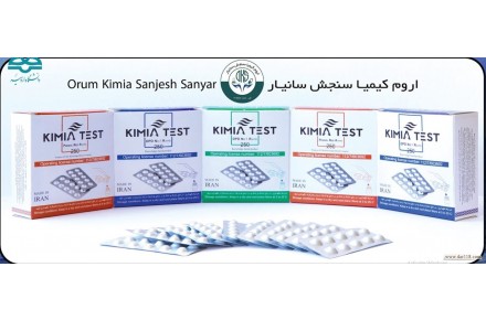 قرص کلرسنج DPD No.1 و قرص سنجش pH (phenol red) ، قرصهای سنجش ازن ، قرص سنجش نیتریت ، قرص سنجش سختی و… - 1