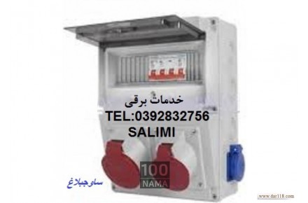 خدمات برق شهرجدیدمهستان - 3