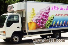 حمل و نقل باربری یخچالی در کرمان _ حمل انواع کالاهای منجمد و فاسد شدنی با کامیون و کامیونت های یخچال دار