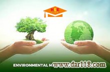 دوره اصول و روش های سیستم مدیریت محیط زیست- آکادمی ایمنی و  بهداشت hselearn