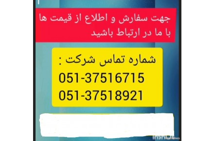 نماینده رسمی لوله و اتصالات نیوپایپ در مشهد (فروشگاه لوله و اتصالات رستم زاده) - 2