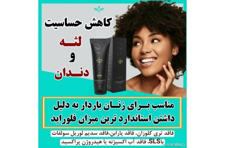 خمیردندان