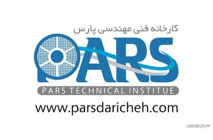 کارخانه فنی مهندسی پارس(تولیدکننده انواع دریچه و دمپر تنظیم هوا) - 1
