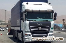 پایانه باربری تهران به شهرستان(تریلی/جفت/تک/خاور/نیسان)