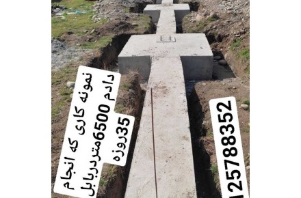 آرماتوربندی و ساخت سوله در اصفهان - 1