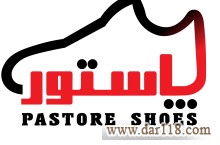 انواع کفش و کتونی 