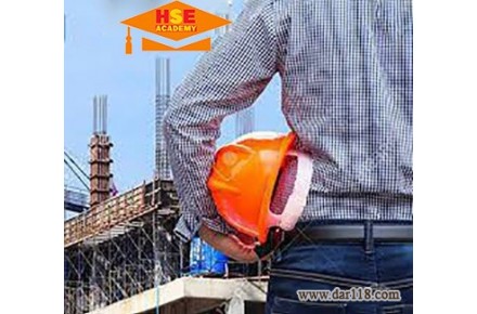  ایمنی و حفاظت در عملیات ساختمانی-آکادمی ایمنی و بهداشت hselearn - 1