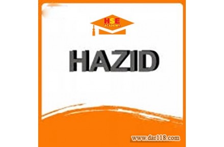  دوره تخصصی تكنیک شناسایی خطرات یا HAZID با مدرک بین المللی  - تصویر شماره 1